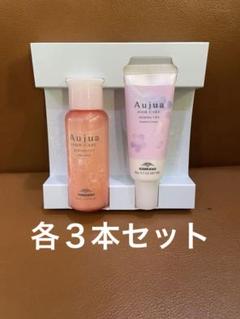 新品未使用品　Aujua オージュア インメトリィセット　コフレ付き 2025年最新】オージュア コフレ インメトリィの人気アイテム