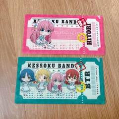 ぼっち・ざ・ろっく！ ファミマ山田涼セット Amazon.co.jp: ぼざろ ファミマ 山田涼セット : 文房具