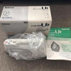 新品 ナショナル パナソニック アイロン ホワイト 白