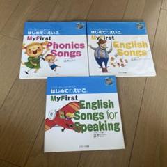 子さまの英語の学び 子供向け英語教材 10冊セット 子ども英語教材 Let's Bigin 英語入門2冊セット OXFORD Let's Go