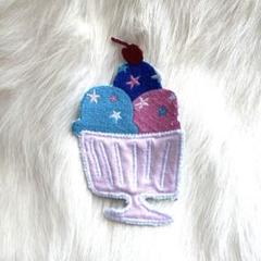 アイスクリームデザイン刺繍ワッペン