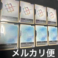 ガンダムカードゲーム GCG トークン EXリソース EXベース 各4枚