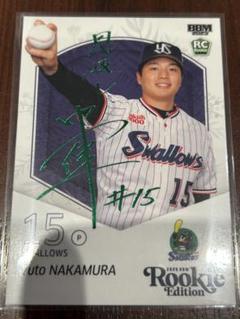 中村優斗　シリアル　ドリームオーダー　東京ヤクルトスワローズ ドリームオーダー 中村優斗 シリアル ヤクルトスワローズ - メルカリ