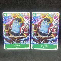 2025年最新】ジンベエ vジャンプの人気アイテム - メルカリ