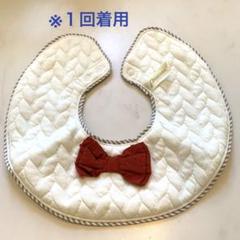 アプレレクール　スタイ
