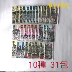 薬用入浴剤 旅の宿 10種 31包 バラ売り