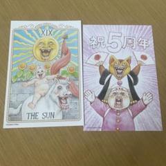 サブカミチャー 3号　漫☆画太郎　ガタローマン　ジャガー　ラッセン 2025年最新】ガタローマンの人気アイテム - メルカリ