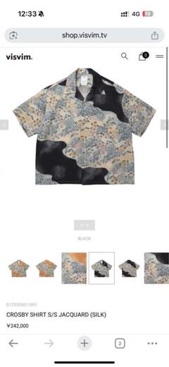 visvim CROSBY SHIRT S/S JACQUARD (SILK)