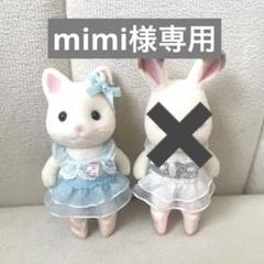 1750新品 シルバニアファミリー ミ－【森のバレエ劇場 海外版】 森のバレエ劇場 / お店屋さん・お医者さん - シルバニア