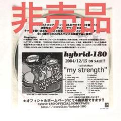 【非売品】hybrid-180 8cmシングルCD