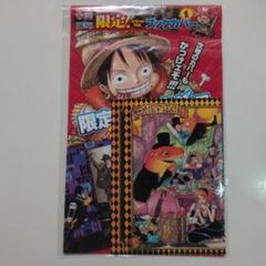 2025年最新】ワンピース ブックカバー 非売品 サークルkの人気