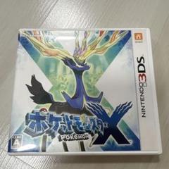ポケットモンスターX (ニンテンドー3DS)