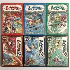 【初版】【ほぼ帯付き】魔法騎士レイアース　他　全14冊 2025年最新】レイアース 全巻 初版の人気アイテム - メルカリ