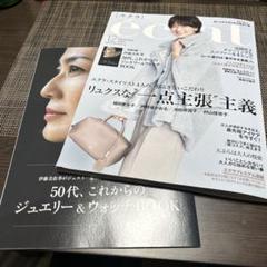 2025年最新】村上佳世子の人気アイテム - メルカリ