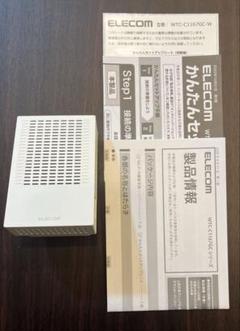 エレコム WiFi 無線LAN 中継器　WTC-C1167GC-W