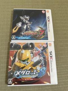 メダロット7 メダロット8 3ds