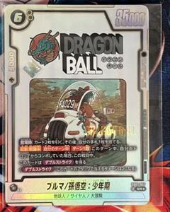 2025年最新】孫悟空 プロモ フュージョンワールドの人気アイテム