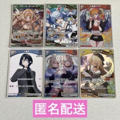 エリートスパーク クインテットスペクトラム 4BOX シュリンク付き ホロカ クインテットスペクトラム BOX」の人気商品一覧 | 安い商品を