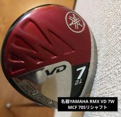 値下げ！地クラブ名作！Muziik SEVEN 7w MCF 70s