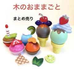 2025年最新】クッキングトイ アイスの人気アイテム - メルカリ