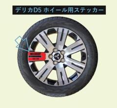 2025年最新】シャモニー ホイールの人気アイテム - メルカリ