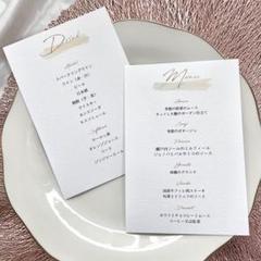 メニュー表　ドリンクメニュー表　メニュー　ドリンクメニュー　結婚式　はがき　D