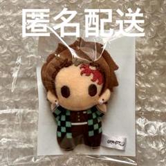 竈門炭治郎　鬼滅の刃 劇場版 映画 無限城編 ゆらふわみにみにぬいぐるみ