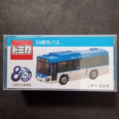 2025年最新】川崎市バス トミカの人気アイテム - メルカリ