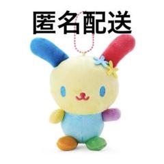 ウサハナ マスコットホルダー