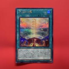 2025年最新】シクの人気アイテム - メルカリ