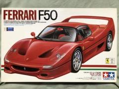 (未使用･未開封品)　タミヤ 1/24 スポーツカーシリーズ No.160 フェラーリF50 プラモデル 24160 lok26k6 s-l1200.jpg