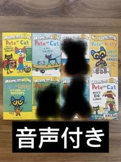 2025年最新】Pete the Cat:の人気アイテム - メルカリ