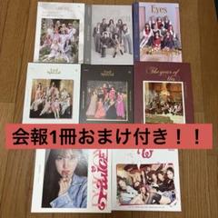 【TWICE 日本盤CD／DVD／Blu-ray まとめ売りセット】 2025年最新】twice アルバムまとめ売りの人気アイテム - メルカリ