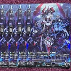2025年最新】フォルカ ヴァンガードの人気アイテム - メルカリ