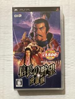 Koei PSP 信長の野望将星録