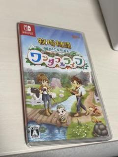 牧場物語 Welcome！ワンダフルライフ　Switch