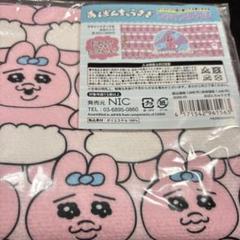 おぱんちゅうさぎ　フェイスタオル