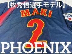 新品★侍ジャパンNEWモデル牧秀悟選手レプリカユニフォームプレミア12ビジター 3 牧 秀悟 | グッズ | 2023 WORLD BASEBALL CLASSIC™