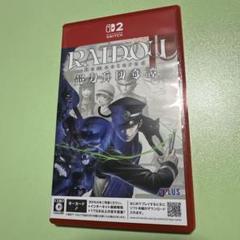 Switch2 RAIDOU Remastered: 超力兵団奇譚