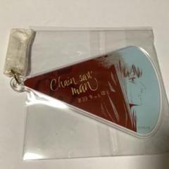 チェンソーマン オリジナルカットアクリルキーホルダー　#39 きっと泣く チェンソーマン #39 きっと泣く オリジナルカットアクリル