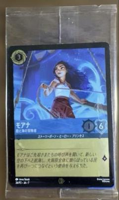 ラ*-様 ロルカナ　モアナ　プロモ　PSA10 LORCANA ロルカナ プロモカード サイン PSA10 - メルカリ