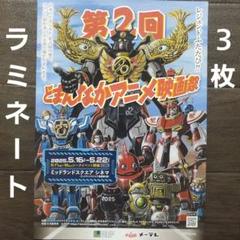 2025年最新】我が名作劇場の人気アイテム - メルカリ