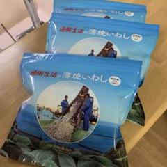 通販生活　薄焼きいわし　30枚入り×12袋 プレーン味 　いわしせんべい 通販生活®薄焼いわし｜【公式】カタログハウスの通販サイト