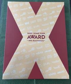 Amazon.co.jp: WEST. 10th Anniversary LIVE TOUR AWARD (初回