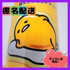 ぐでたま 特大ダイカットマット｜Yahoo!フリマ（旧PayPayフリマ）