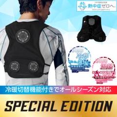 2025年最新】ワークマン ペルチェベスト proの人気アイテム