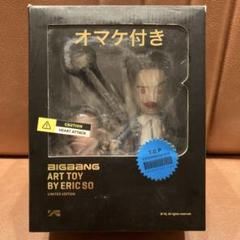 2025年最新】g dragon フィギュアの人気アイテム - メルカリ