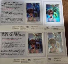 2025年最新】ガンダムカードゲーム ヒイロ リソースの人気