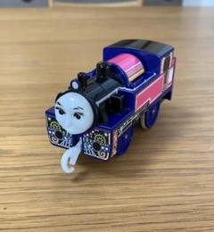 トミカ トーマス プラレール アシマ