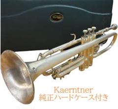 Kaerntner トランペット　シルバー 純正ハードケース付き Amazon.co.jp: Kaerntner ケルントナー トランペット KTR-35/SV